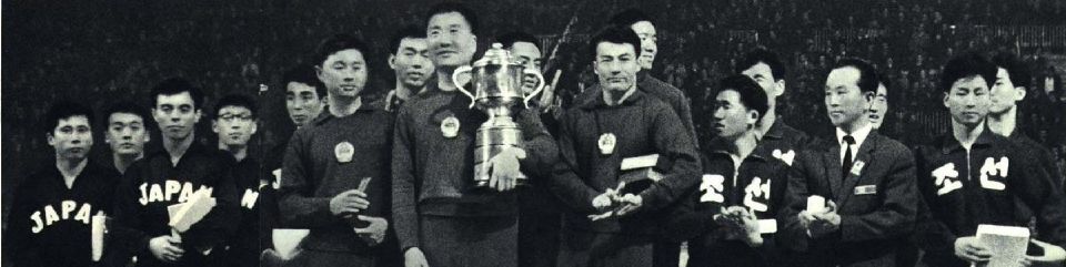 历史