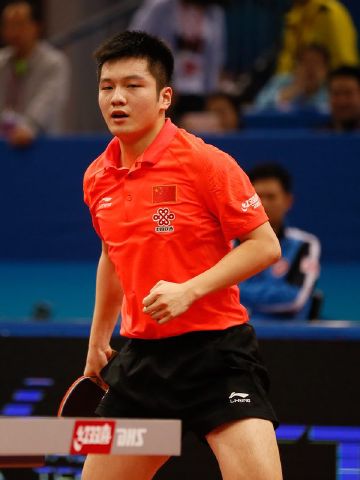樊振东