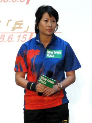 李菊